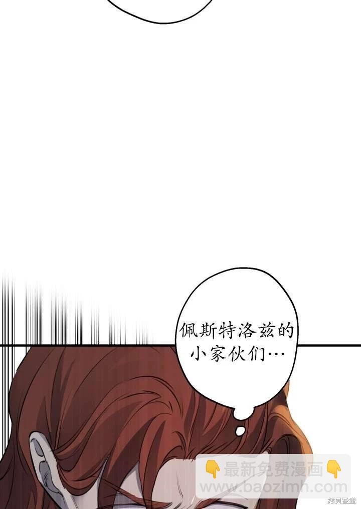 第96话94