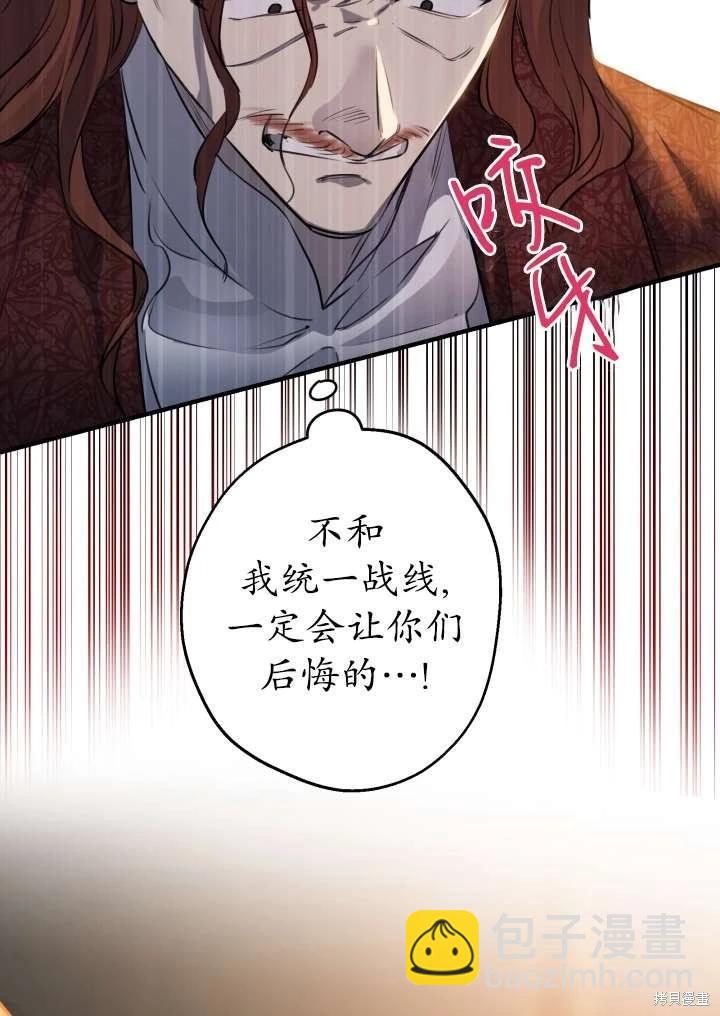 第96话95