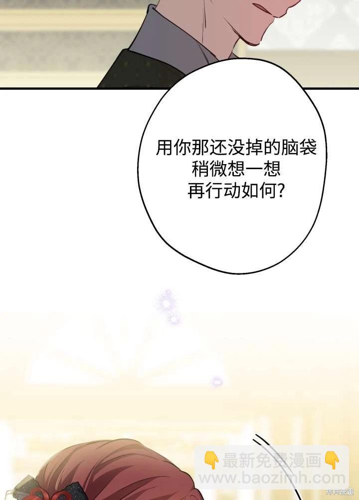 第97话10