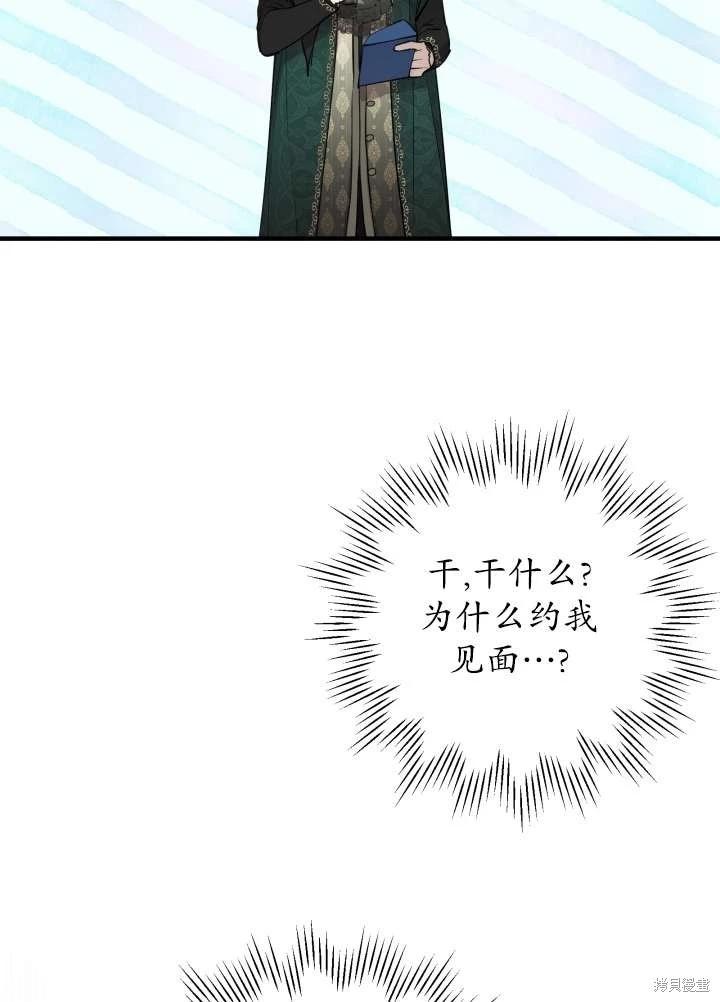 第97话100