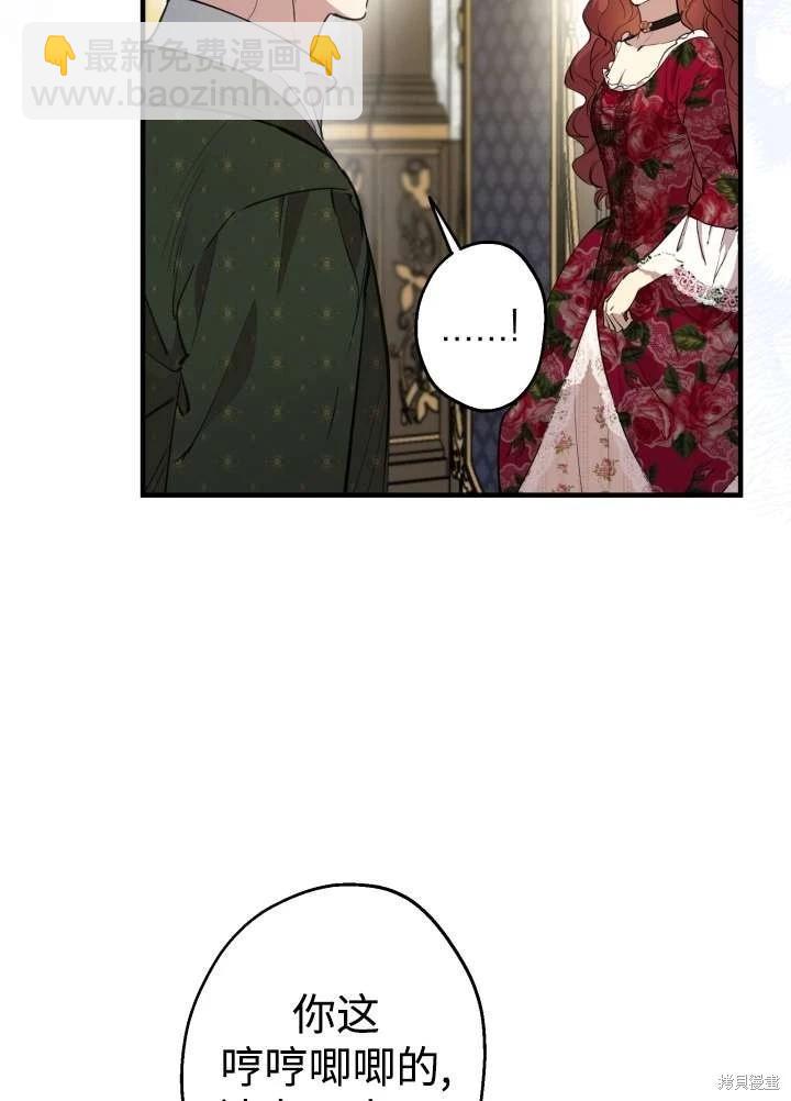 第97话4