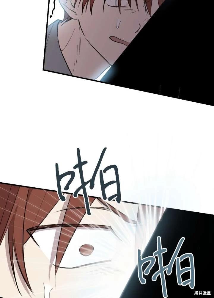 第97话45