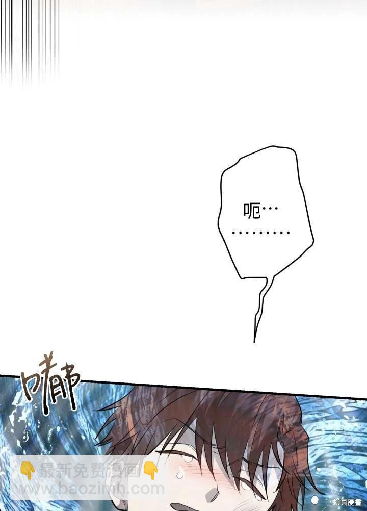 第97话59