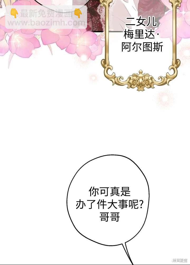 第97话6