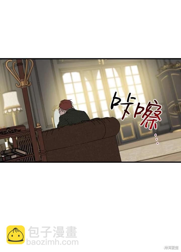 第97话71