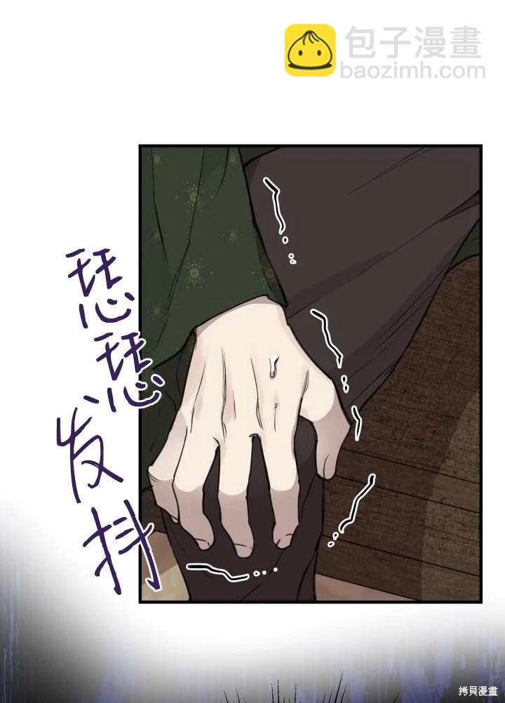 第97话72