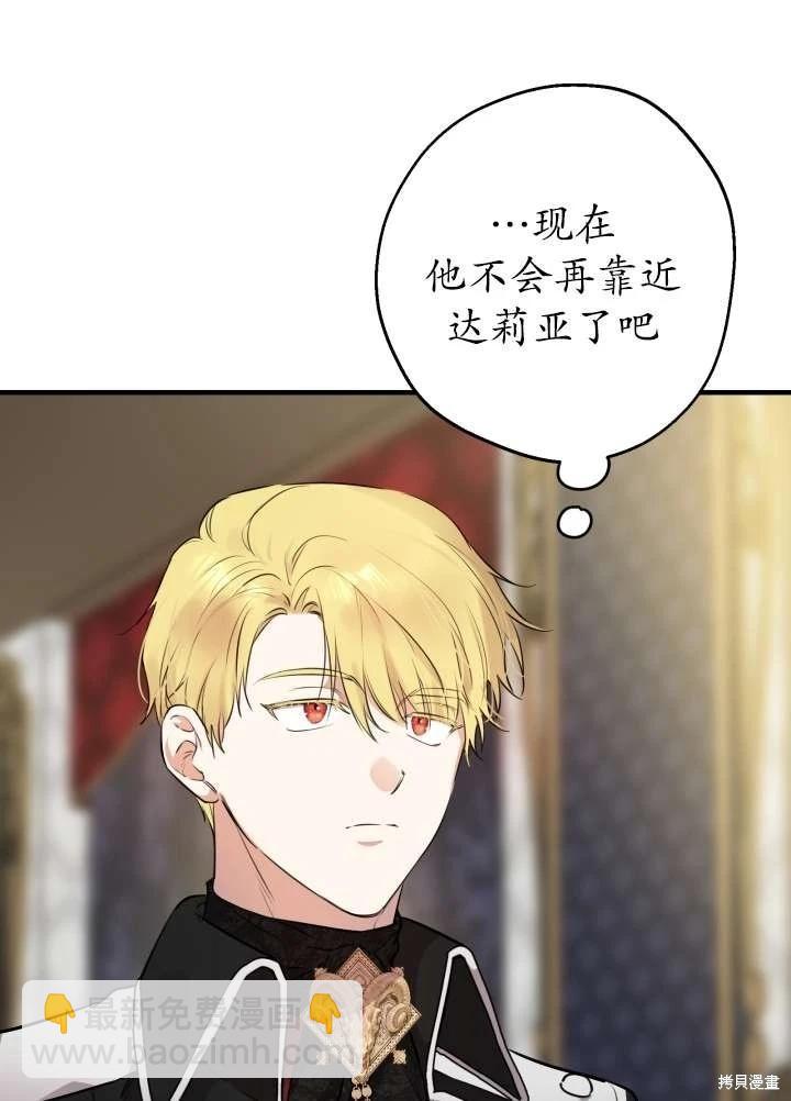 第97话80