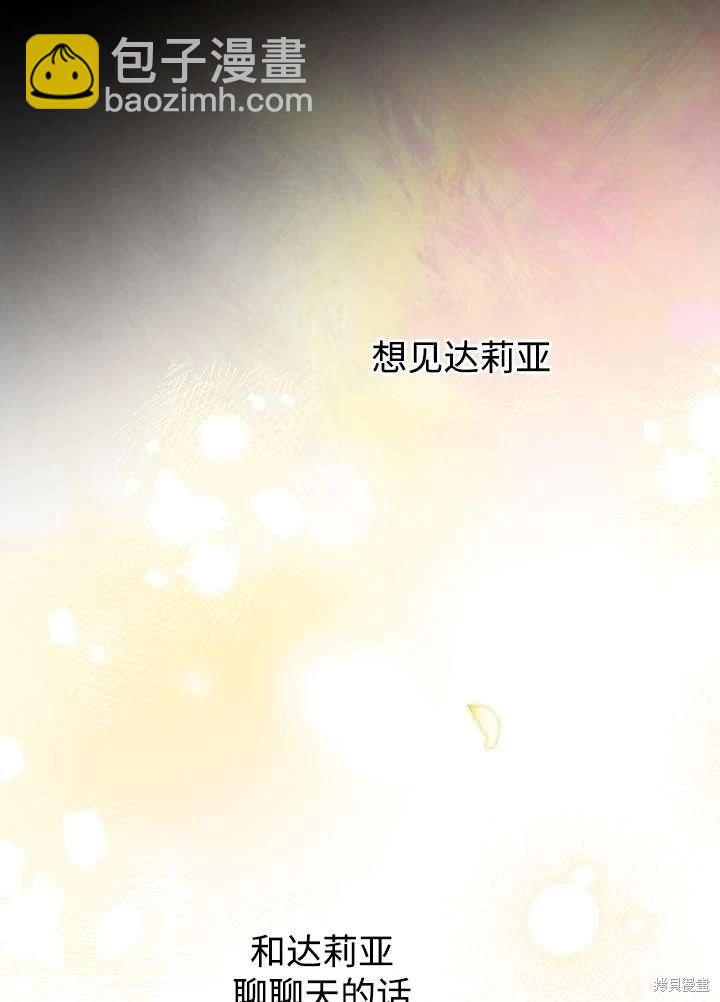 第97话83