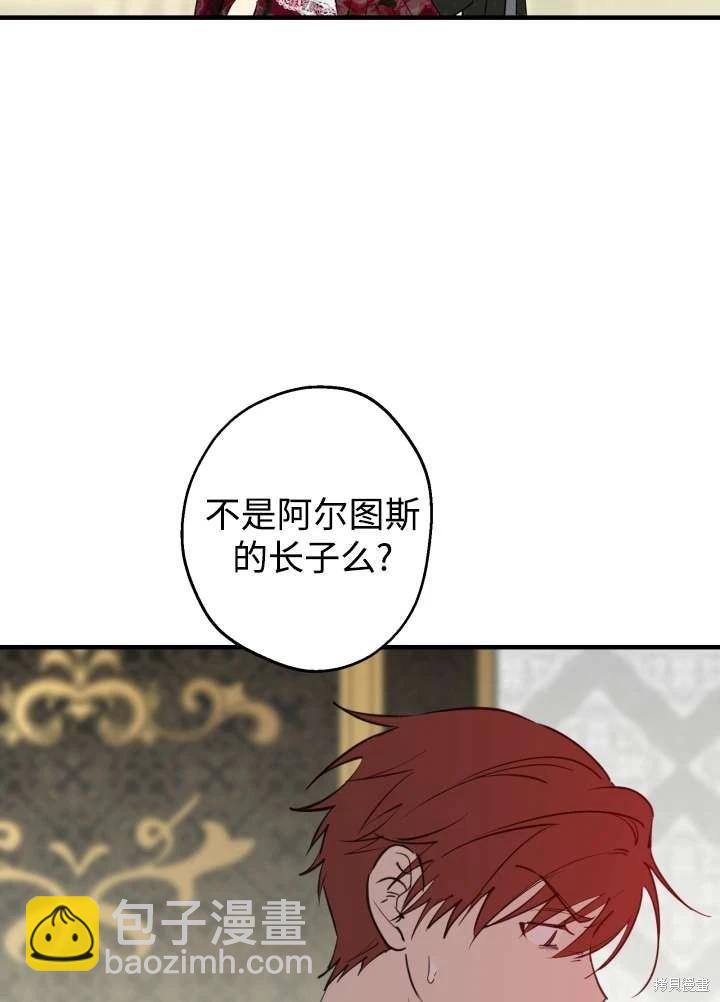第97话9