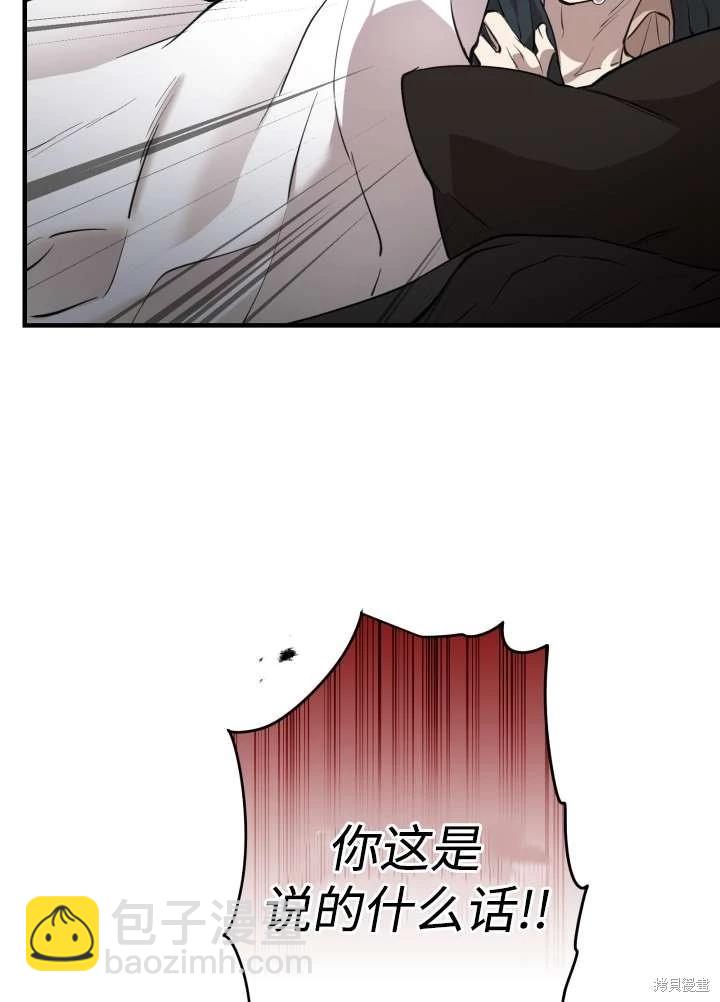 第97话90