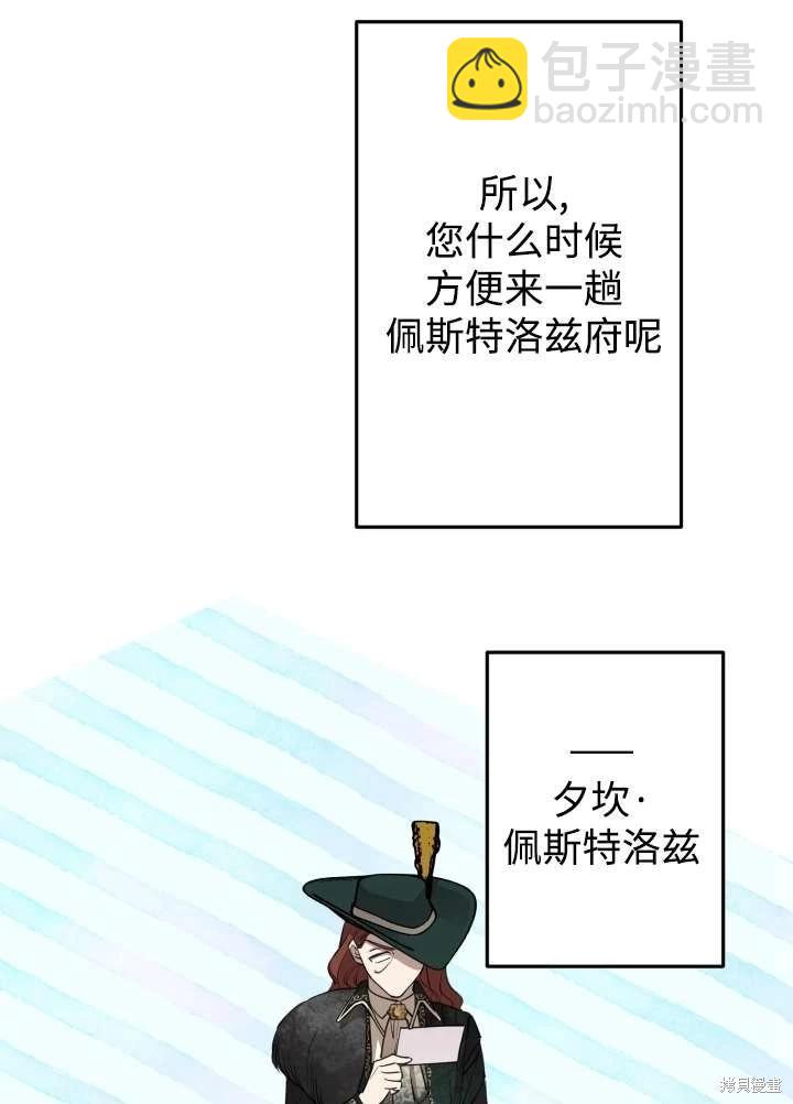 第97话99
