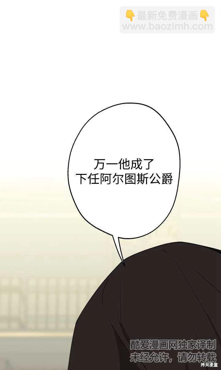 第99话13