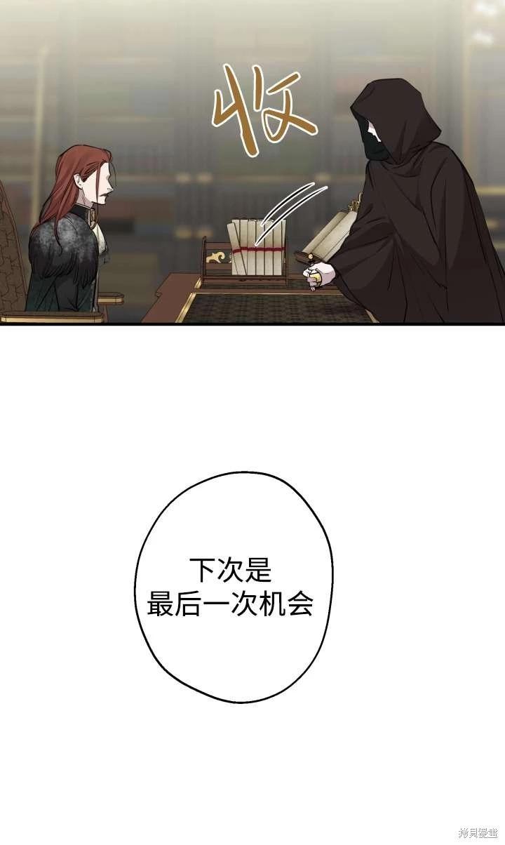 第99话19