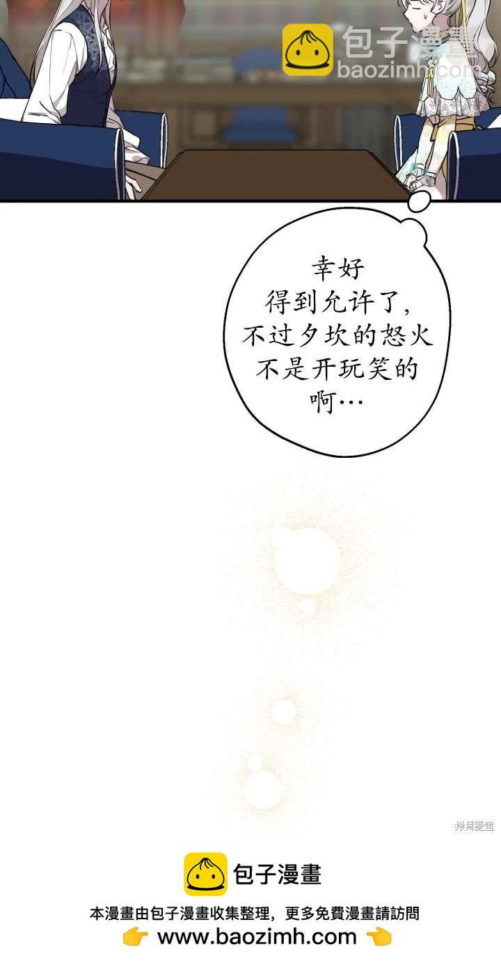 第99话55