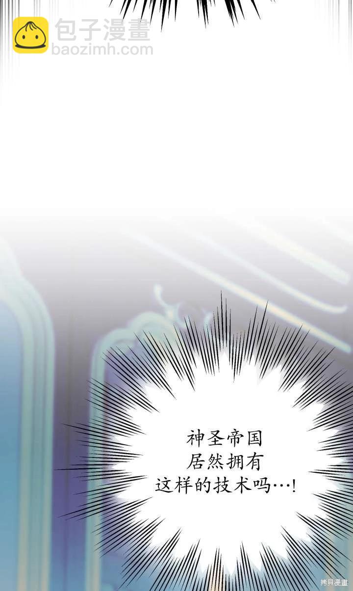 第99话6