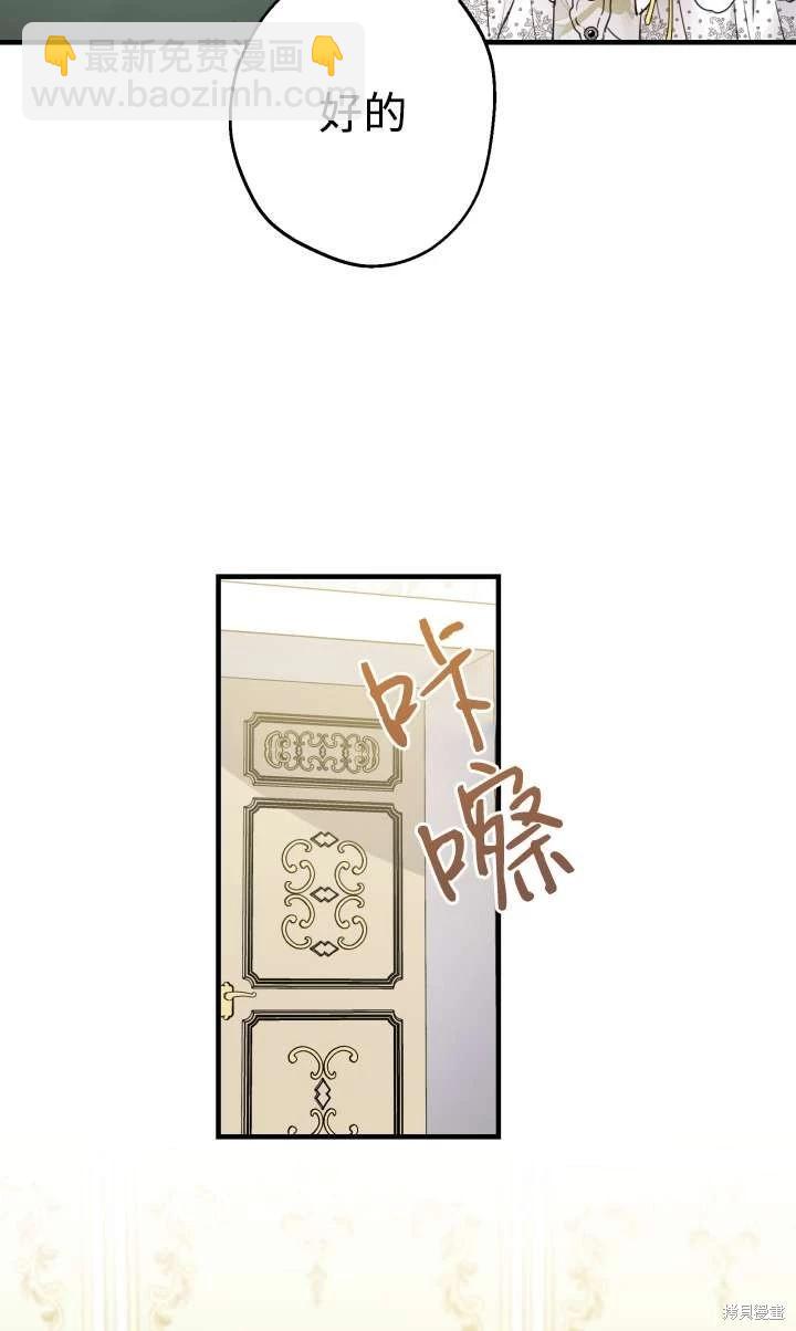第99话65
