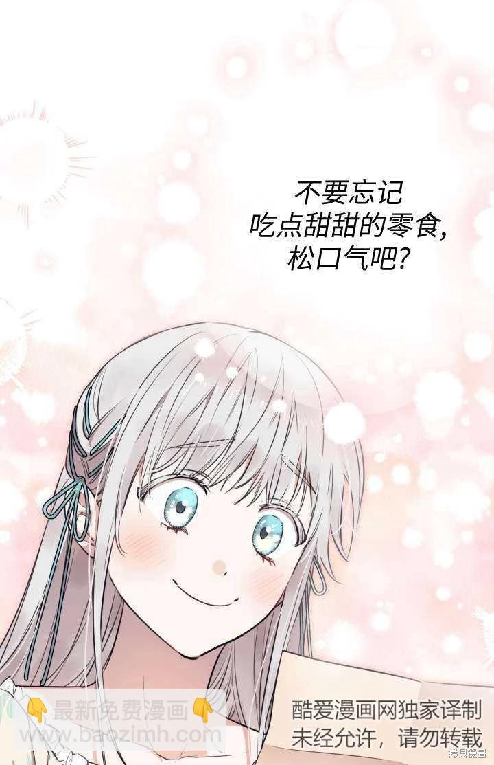第102话10