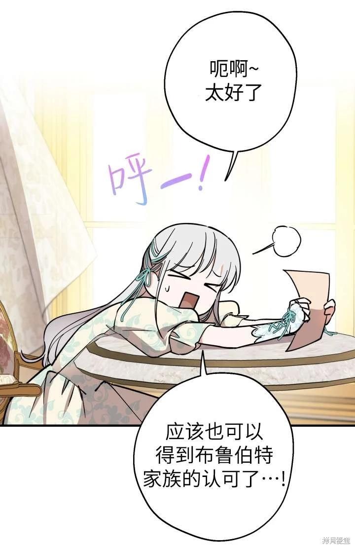 第102话12