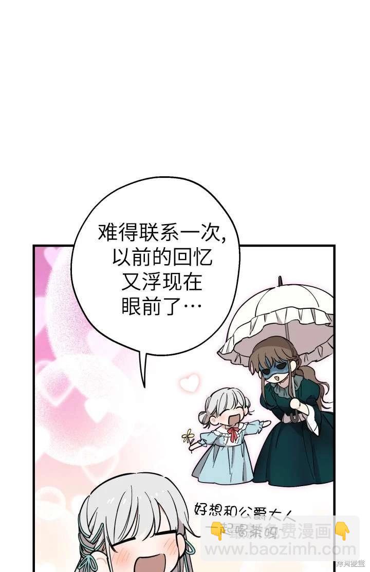 第102话13