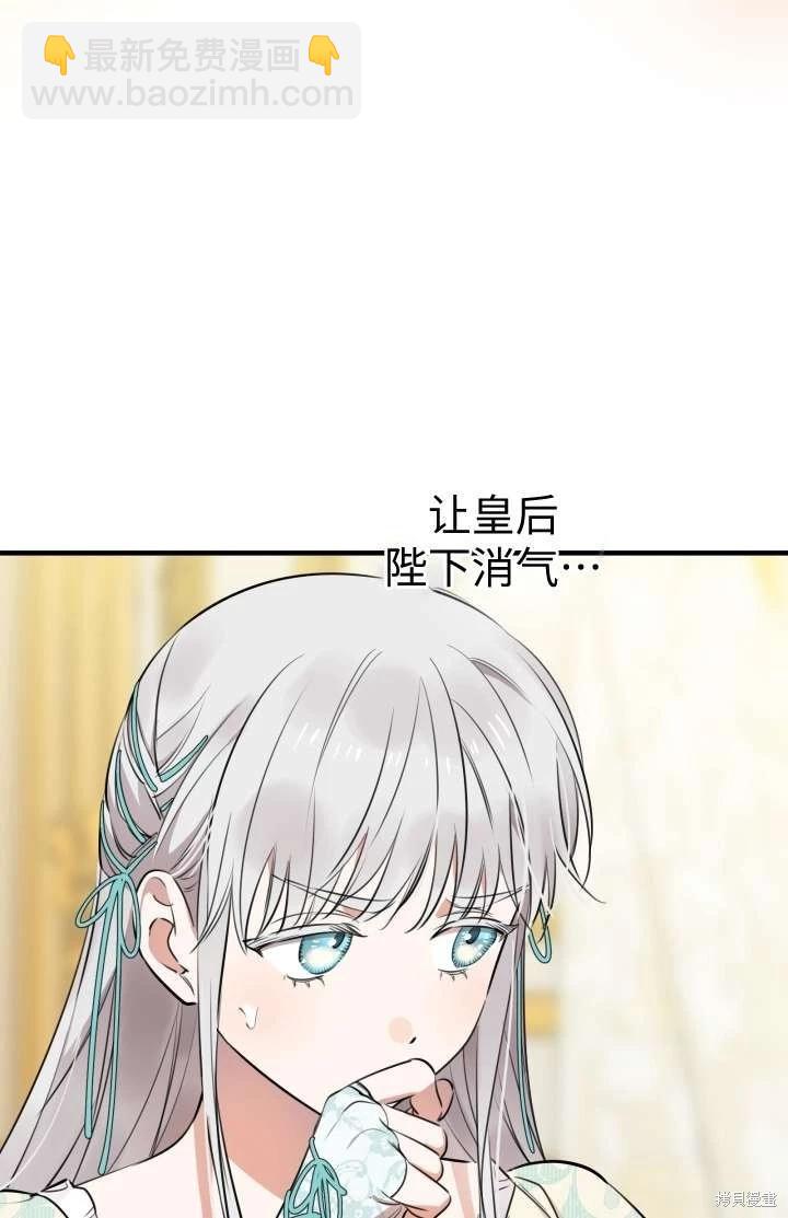 第102话17
