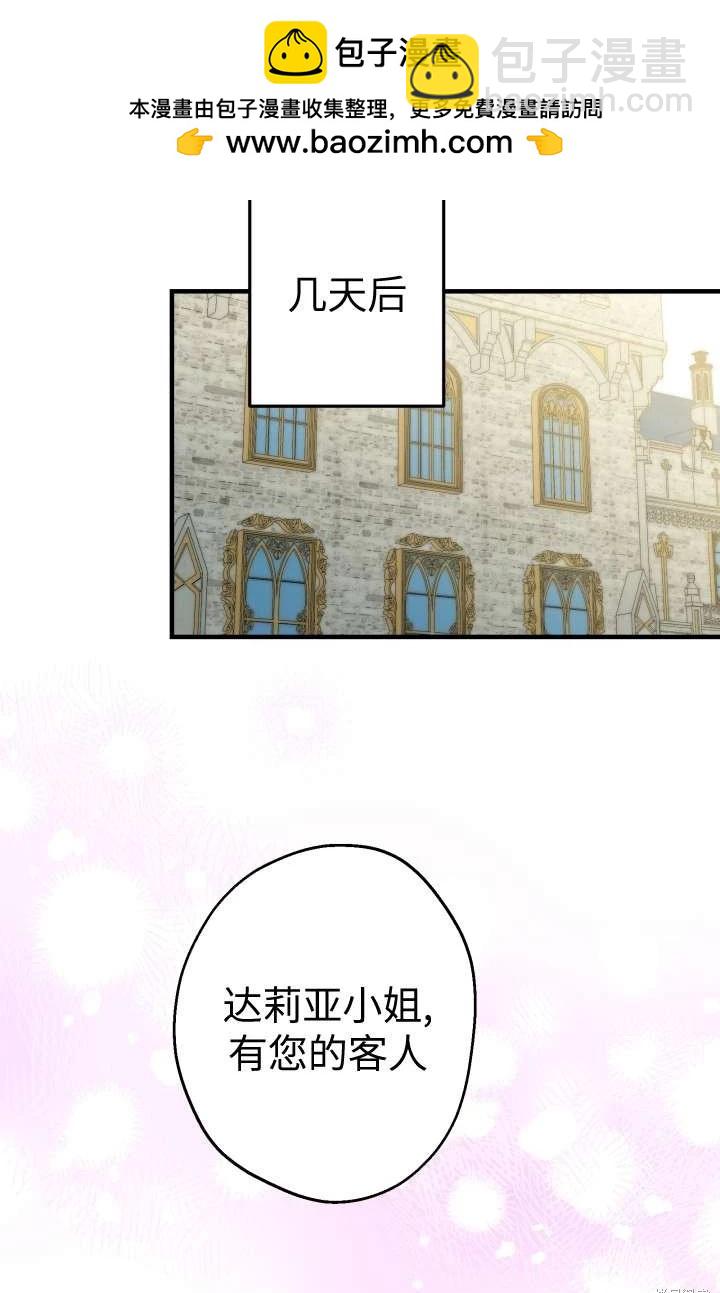 第102话24