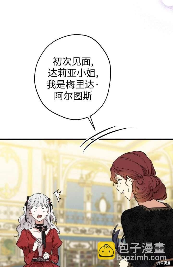 第102话30