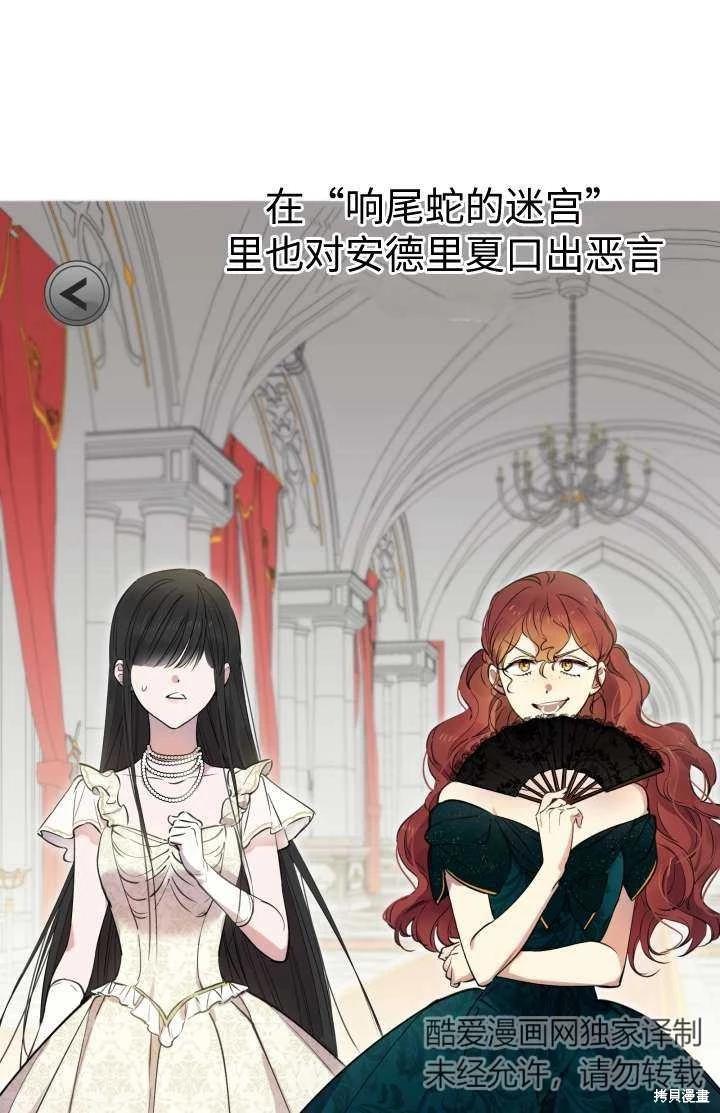 第102话34