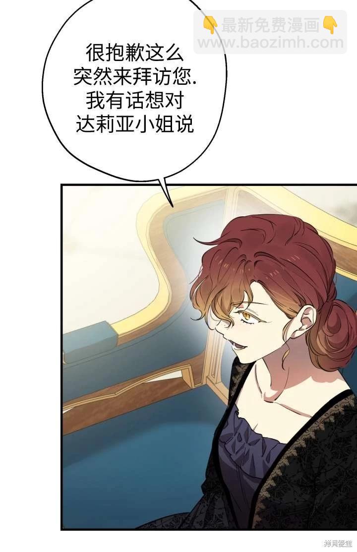第102话44