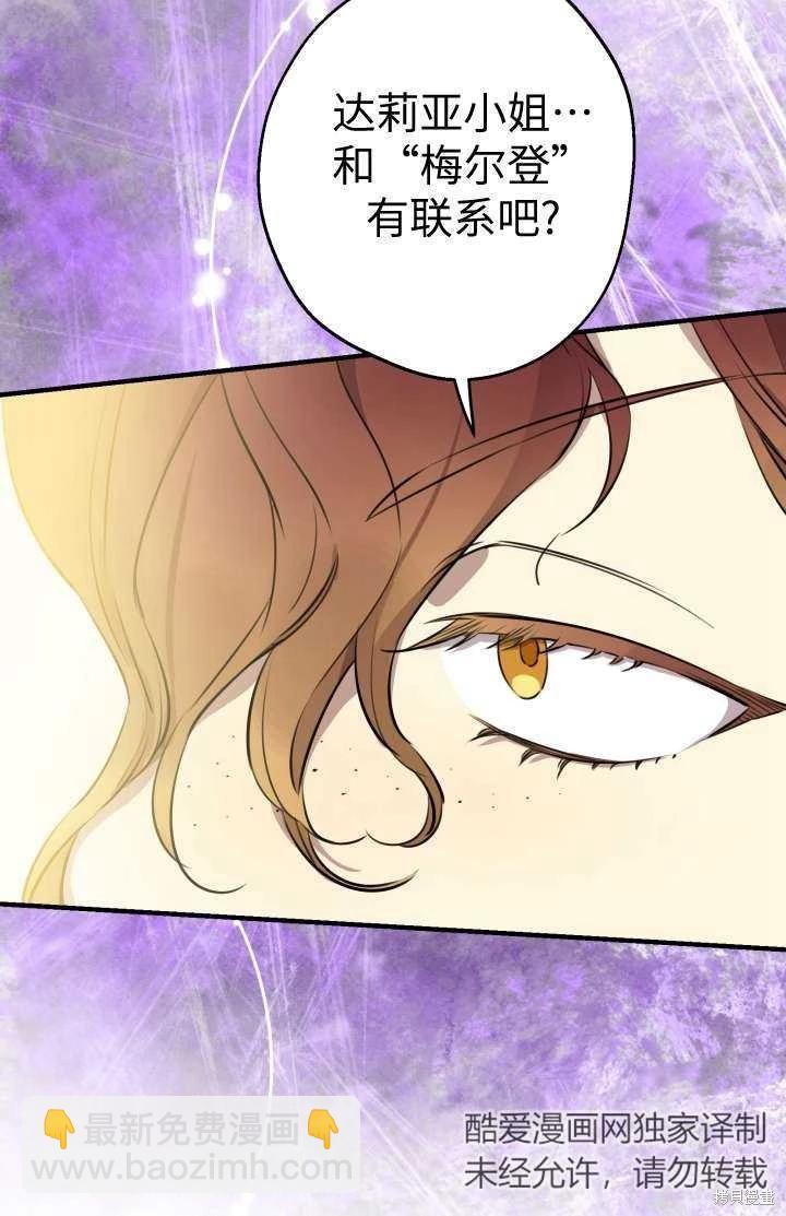 第102话46