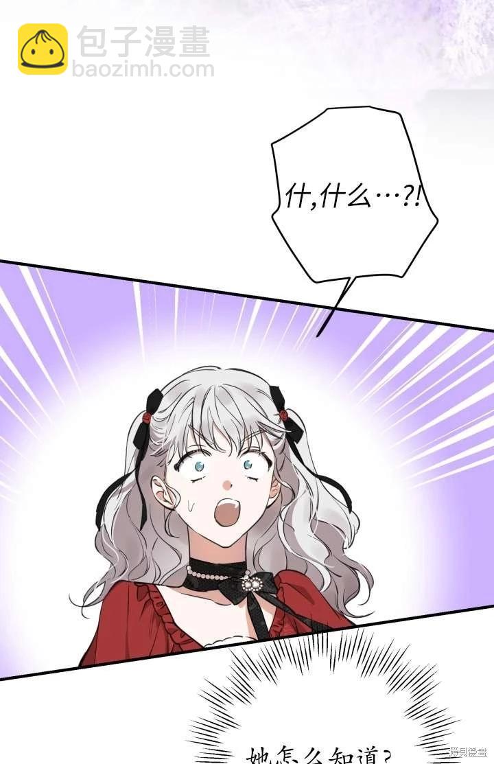 第102话47