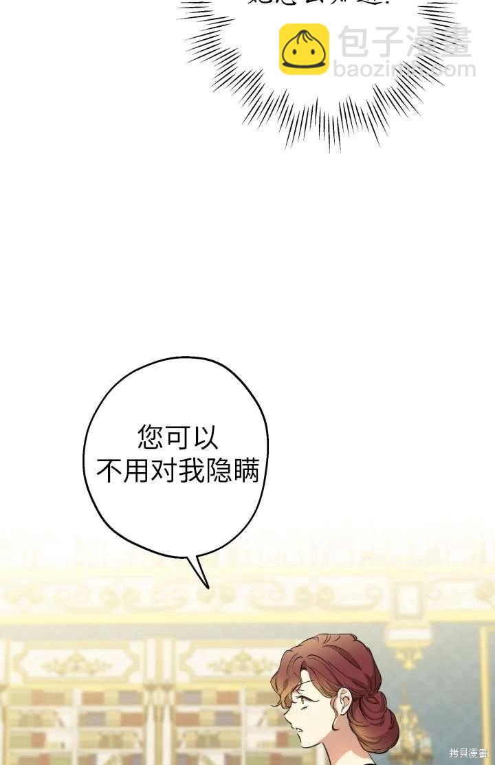 第102话52