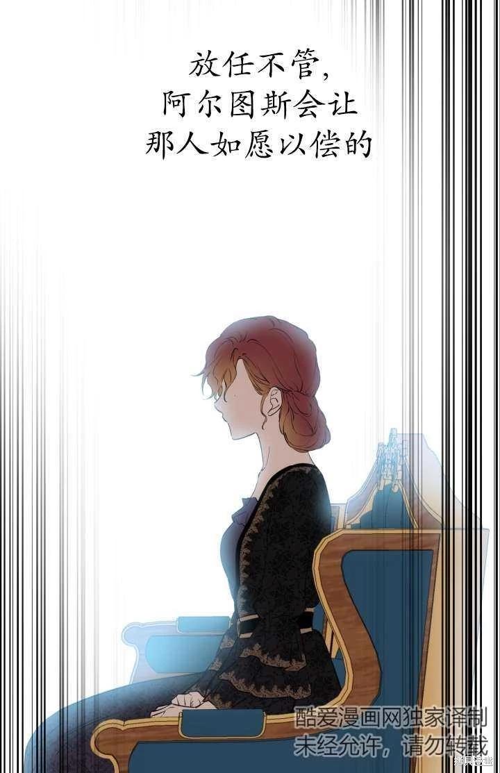 第102话68