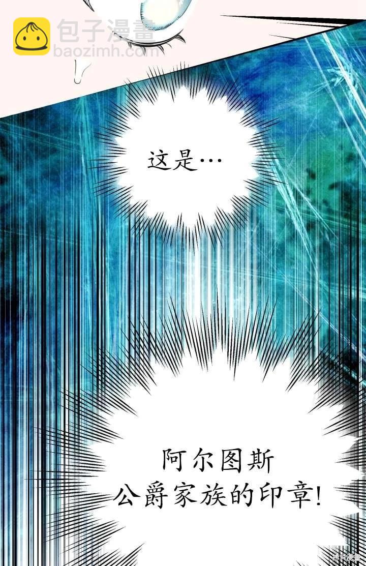 第102话75