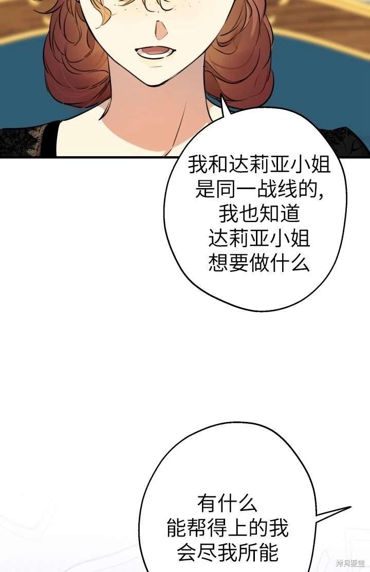 第102话80