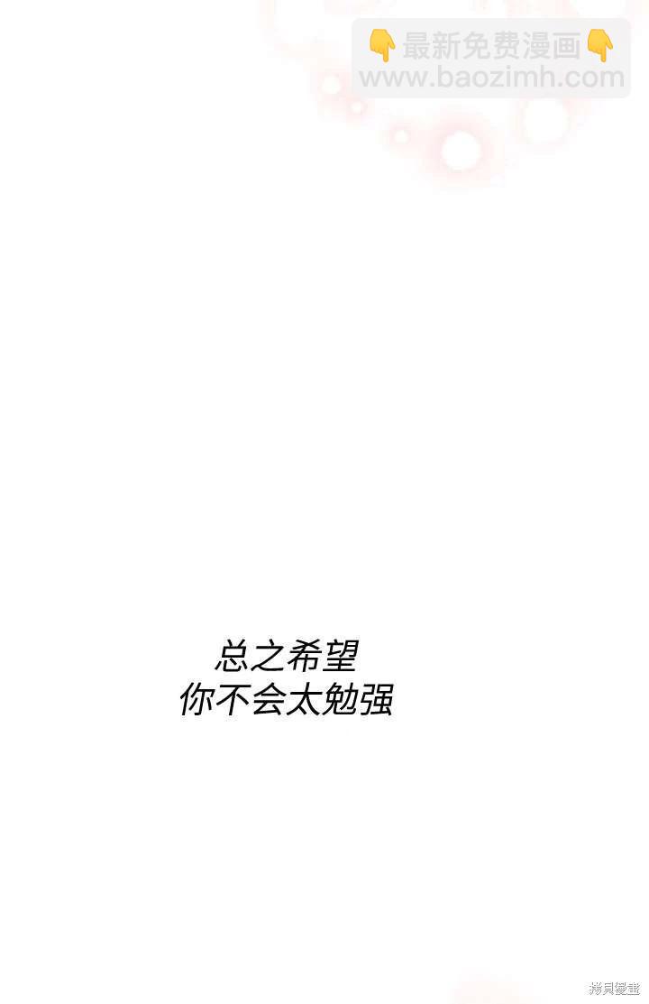 第102话9