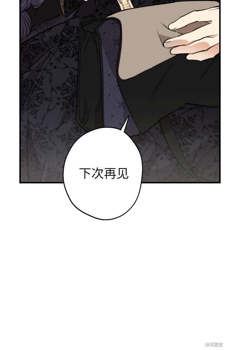 第102话90