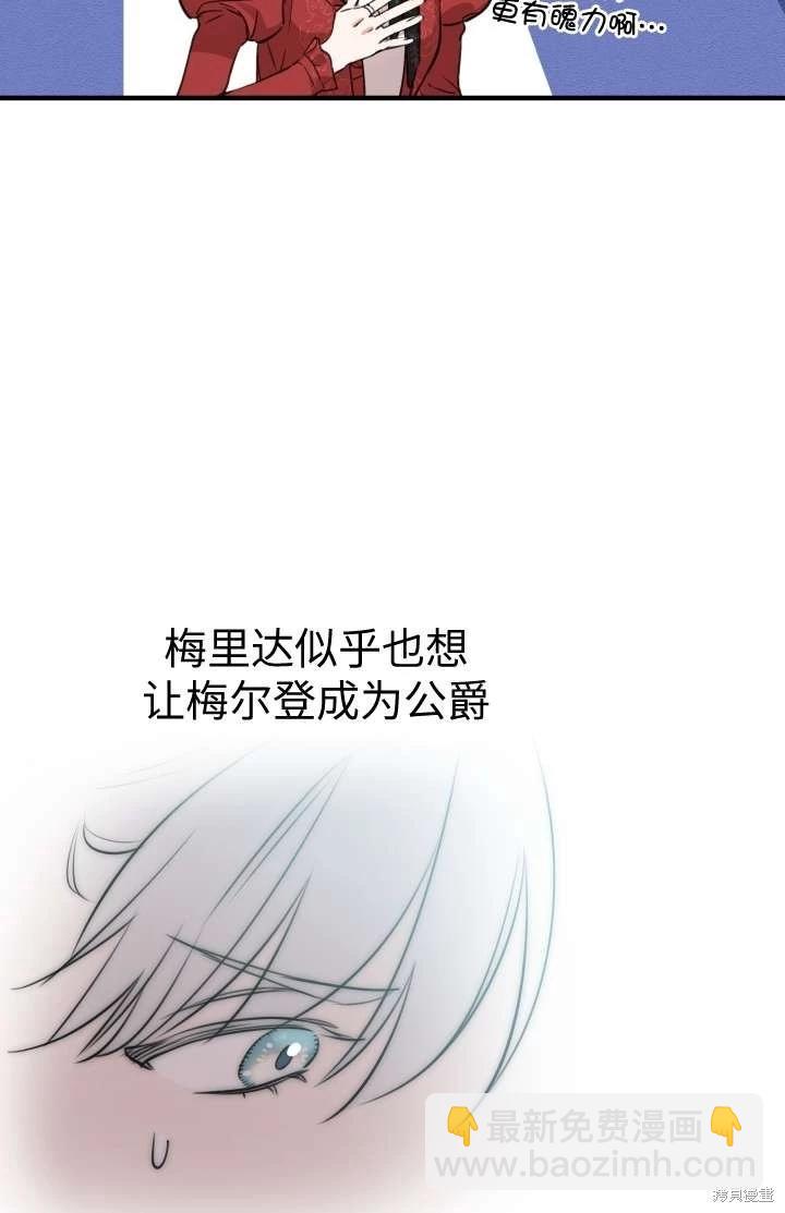 第102话99
