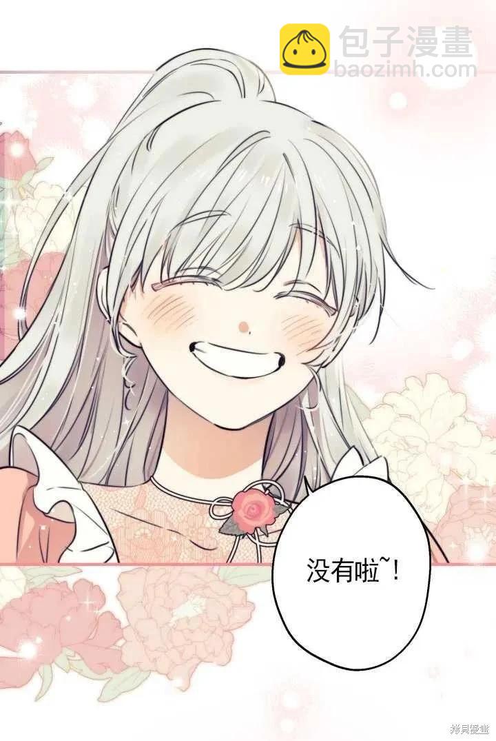 第105话11