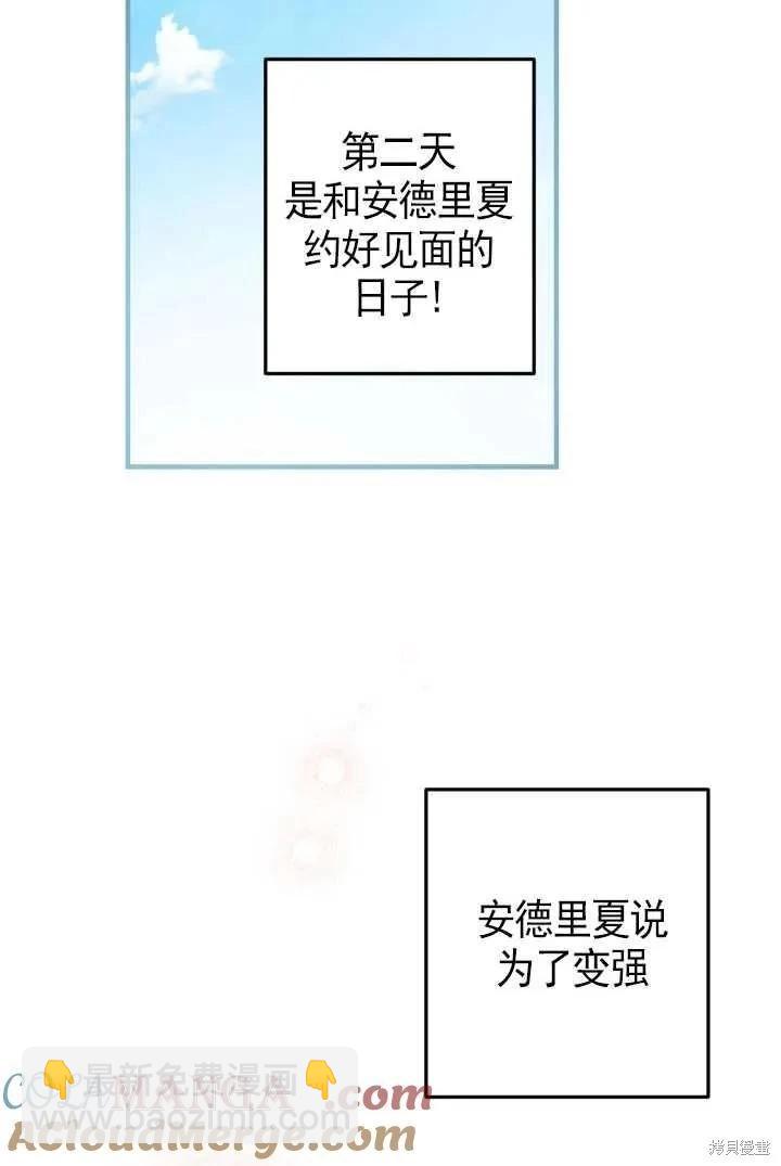 第105话15