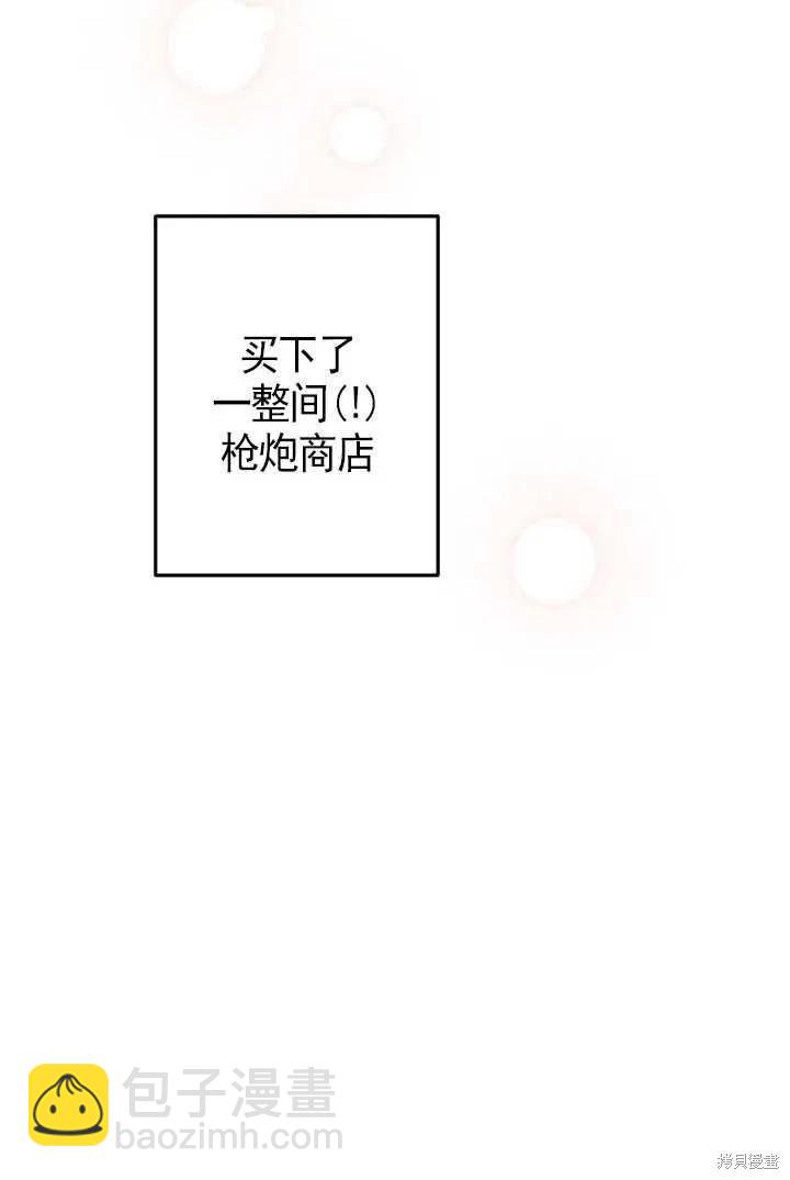 第105话16