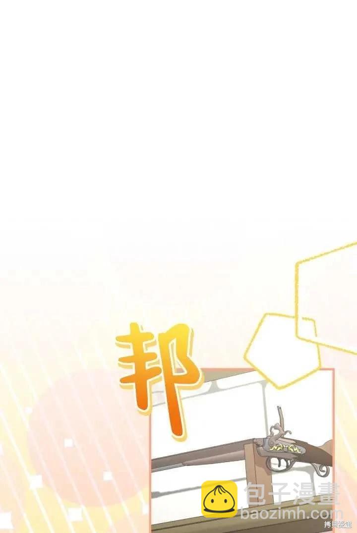 第105话17