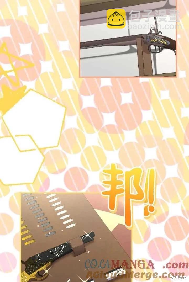 第105话18