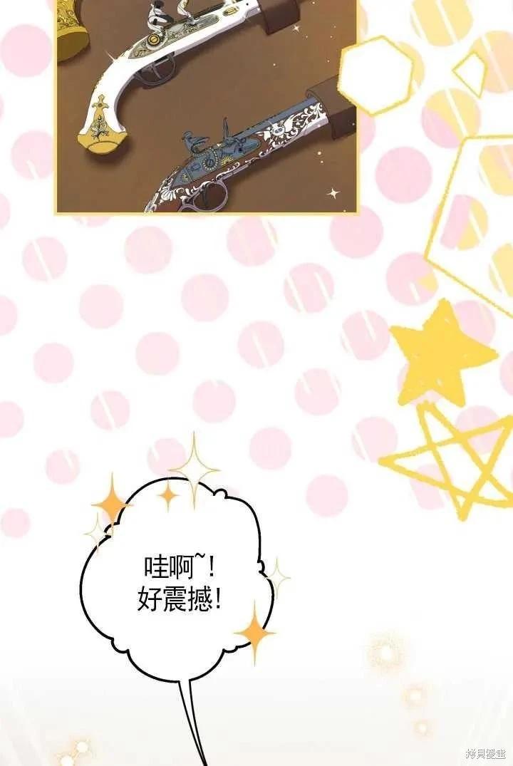 第105话19