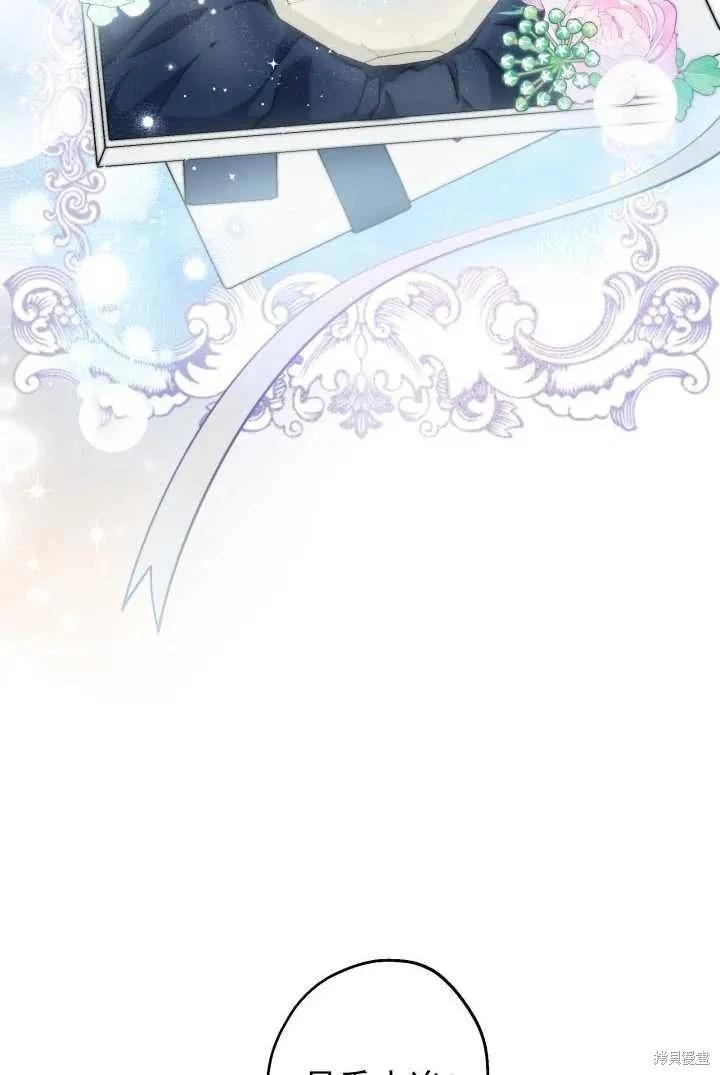 第105话2