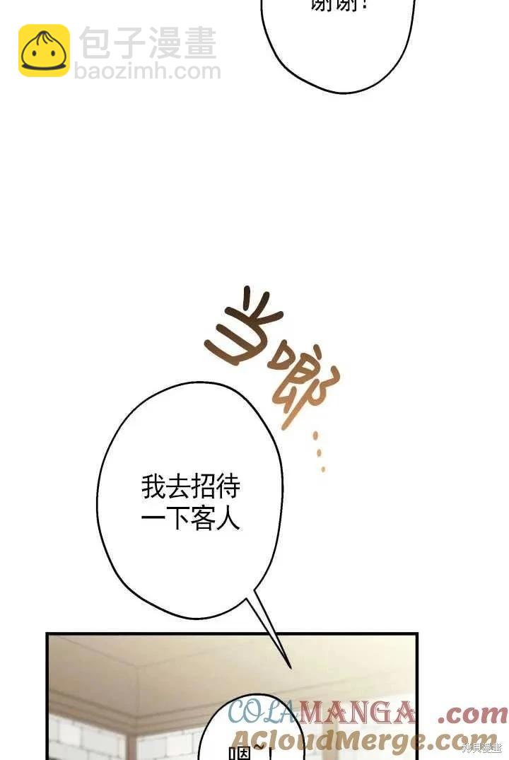 第105话21