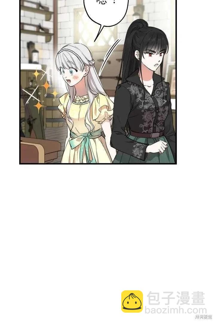 第105话22