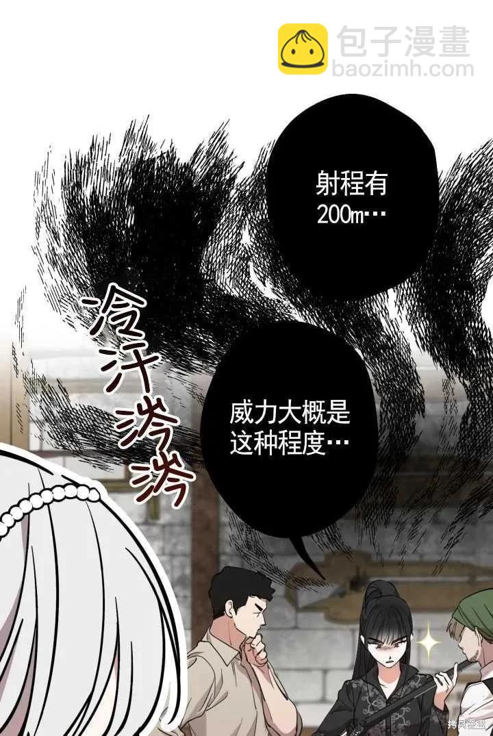 第105话23