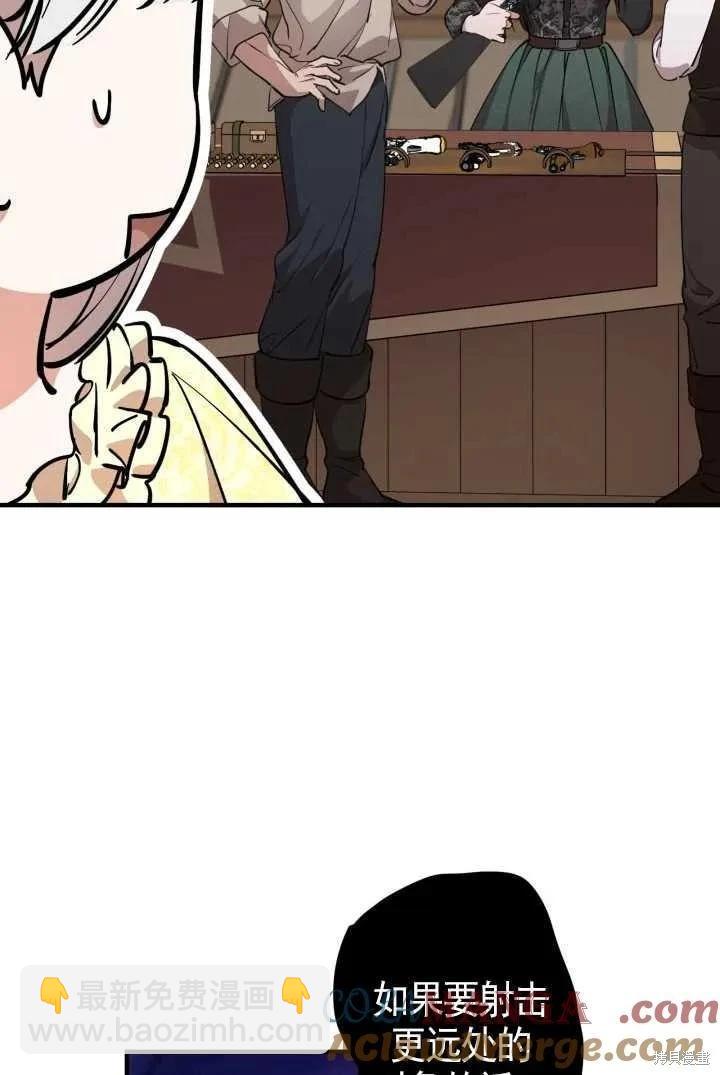 第105话24