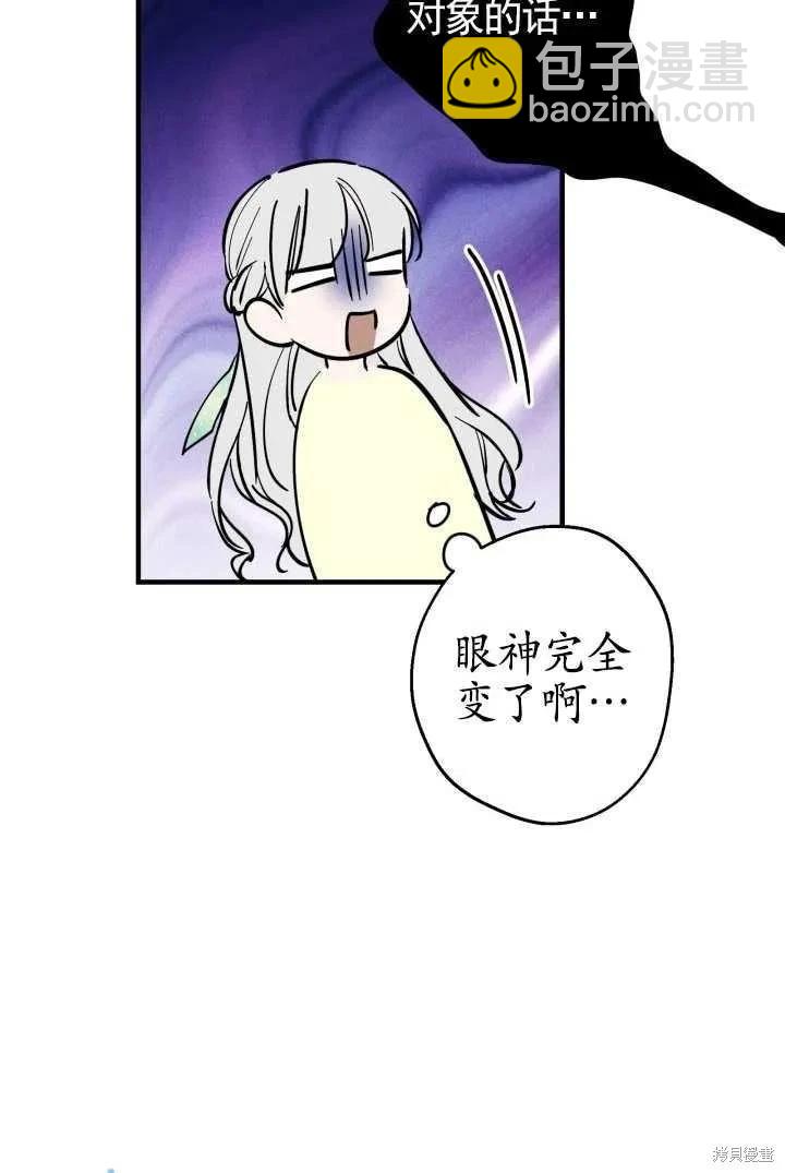 第105话25