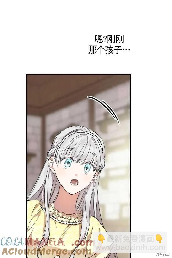 第105话27